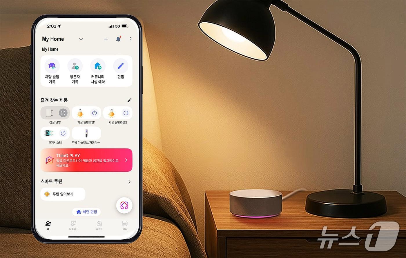 본문 이미지 - (LG전자 제공)