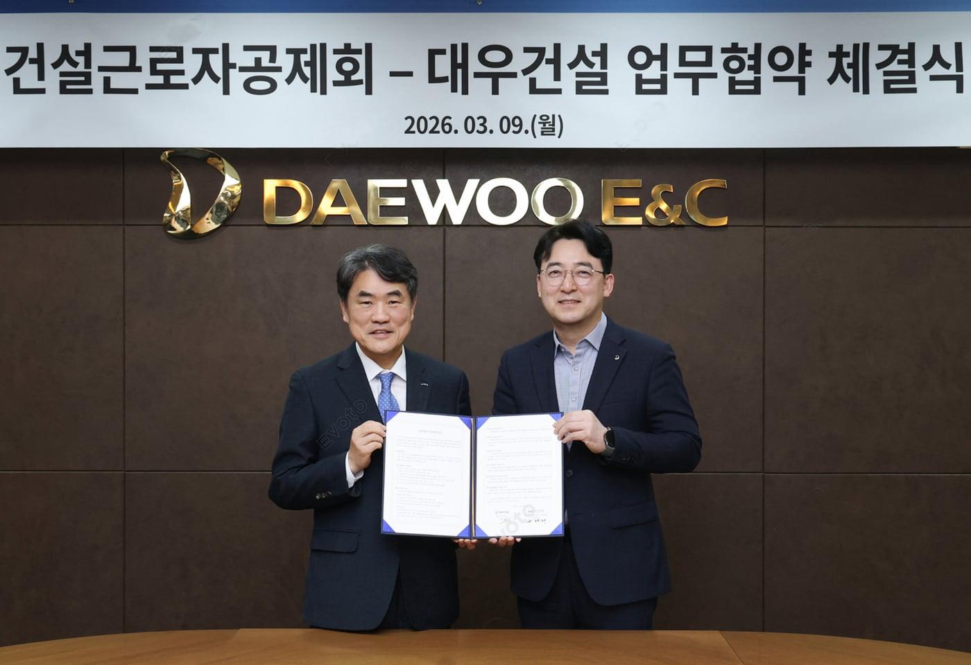 본문 이미지 - 신동혁 대우건설 CSO(오른쪽)와 권혁태 건설근로자공제회 전무이사가 MOU 후 기념촬영을 하고 있다.(대우건설 제공)뉴스1ⓒ news1