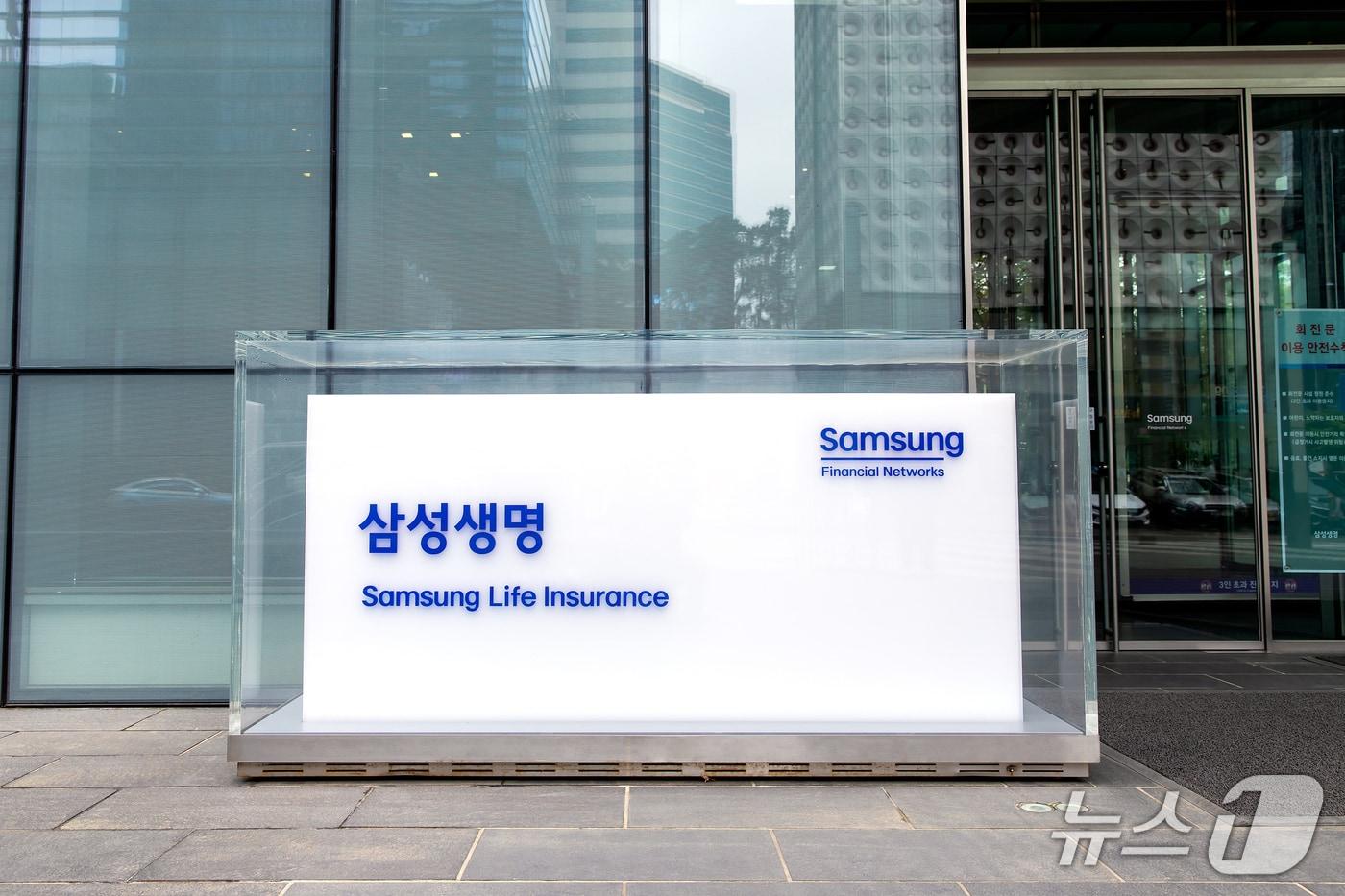 본문 이미지 - 삼성생명, ‘기업 건강경영 컨설팅 서비스’ 선보여/사진제공=삼성생명