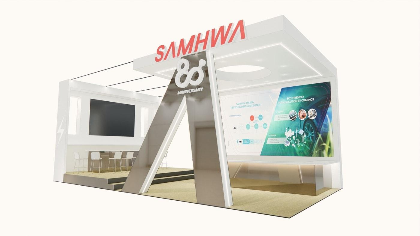 본문 이미지 - 삼화페인트공업 인터배터리 2026 부스 조감도(삼화페인트공업 제공)
