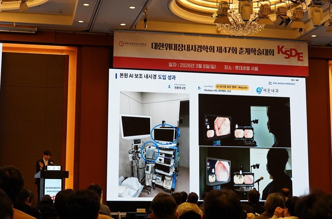 본문 이미지 - (웨이센 제공)