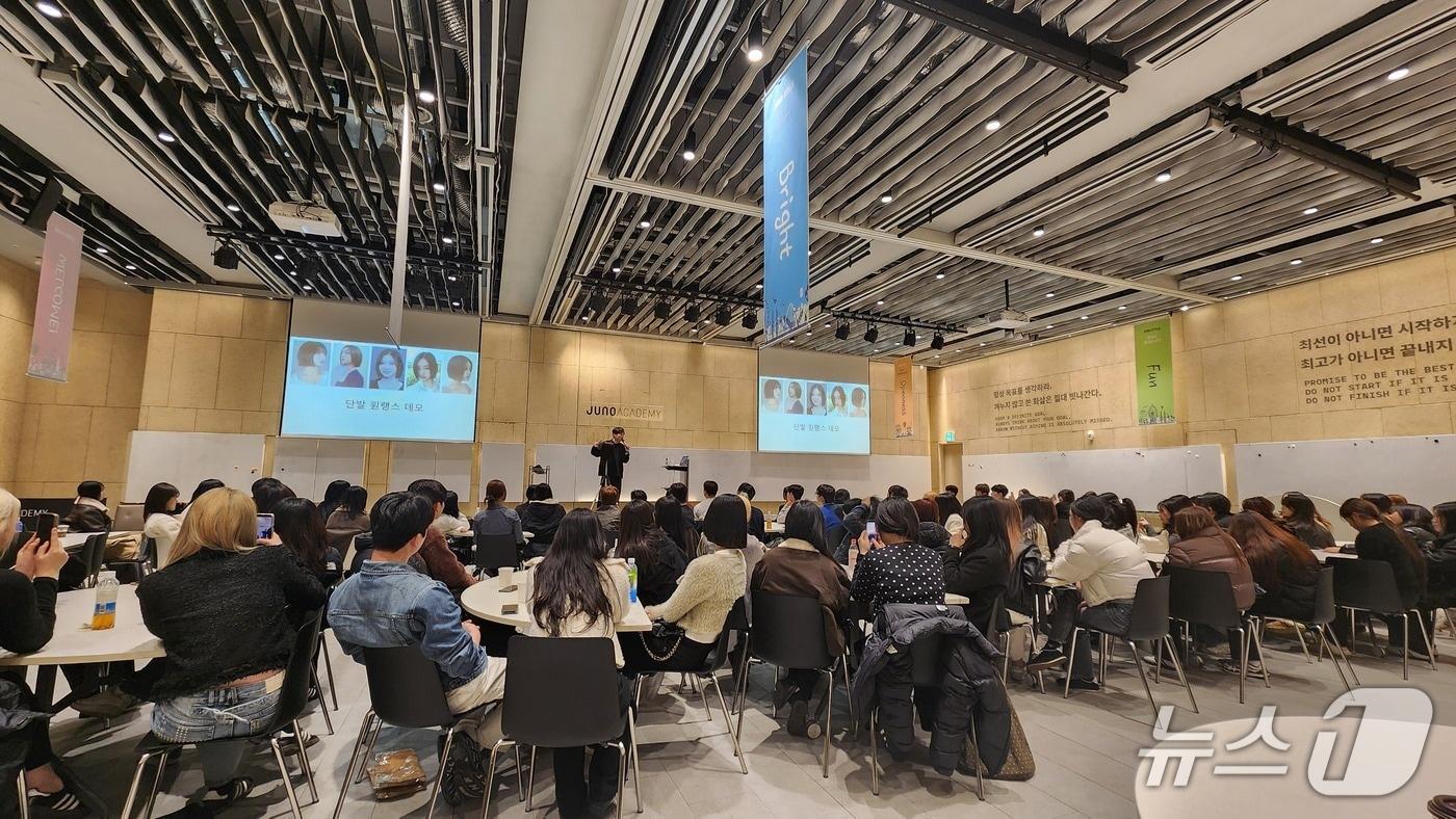 본문 이미지 - 우송정보대 뷰티디자인학부 ‘와우 위크’(우송정보대 제공.재판매 및 DB금지)/뉴스1