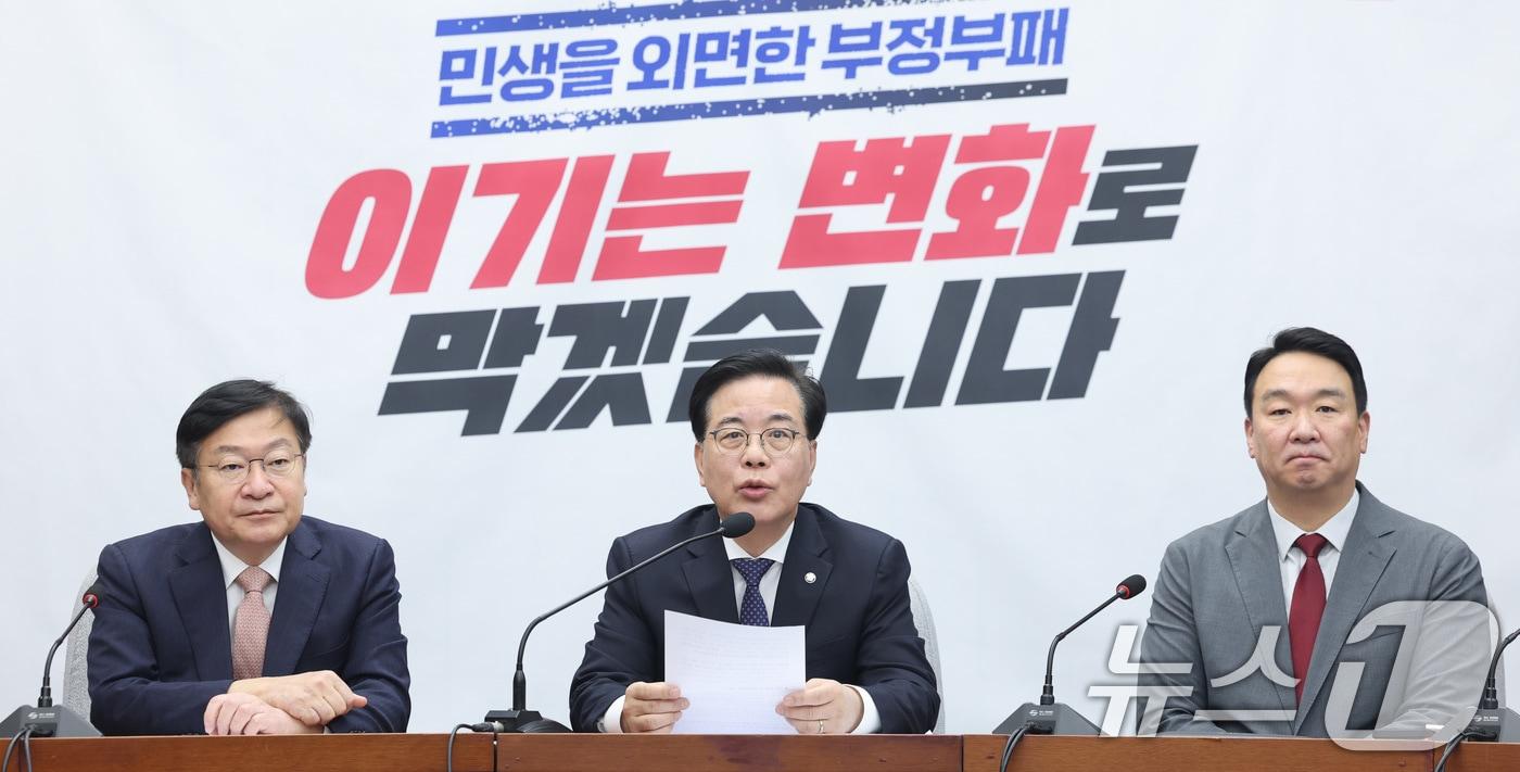본문 이미지 - 송언석 국민의힘 원내대표가 10일 서울 여의도 국회에서 열린 원내대책회의에서 발언하고 있다. 2026.3.10 ⓒ 뉴스1 신웅수 기자