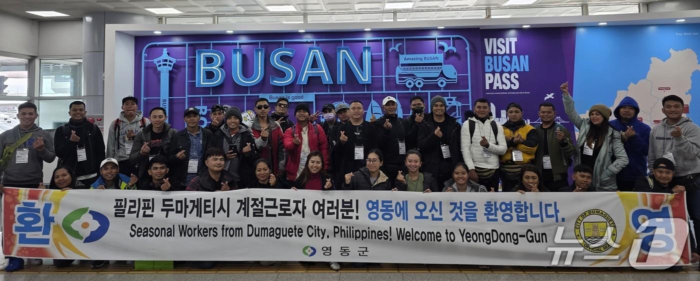 본문 이미지 - 필리핀 두마게티시 계절근로자 입국.(영동군 제공. 재판매 및 DB금지)  