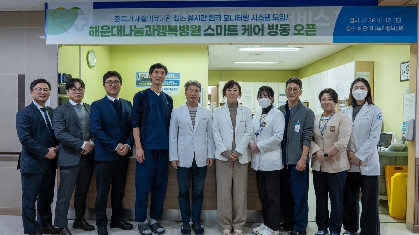 본문 이미지 - 해운대나눔과행복병원, 대웅제약 관계자들이 기념 촬영을 하고 있다.(대웅제약 제공)