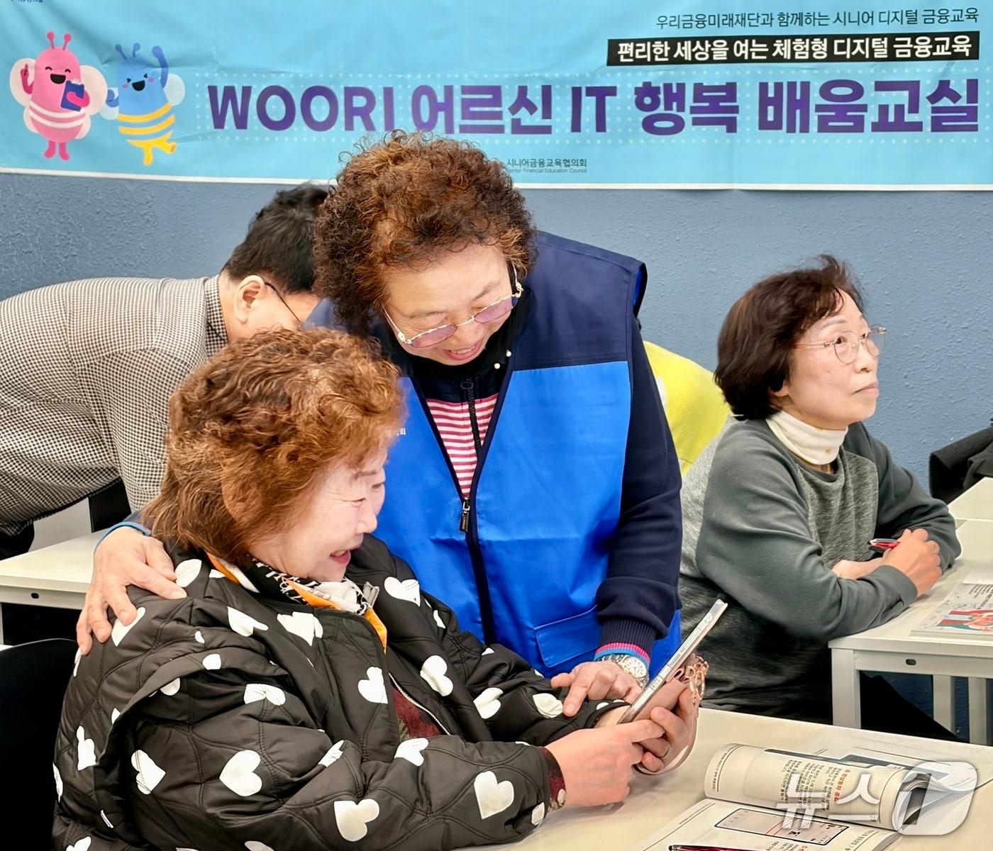 본문 이미지 - ‘우리 어르신 IT 행복 배움교실’ 에서 전년도 우수 수강생(강옥연님)이 보조강사로 활동하며 다른 수강생들을 돕고 있다. 2026.03.10 / 사진제공=우리금융그룹