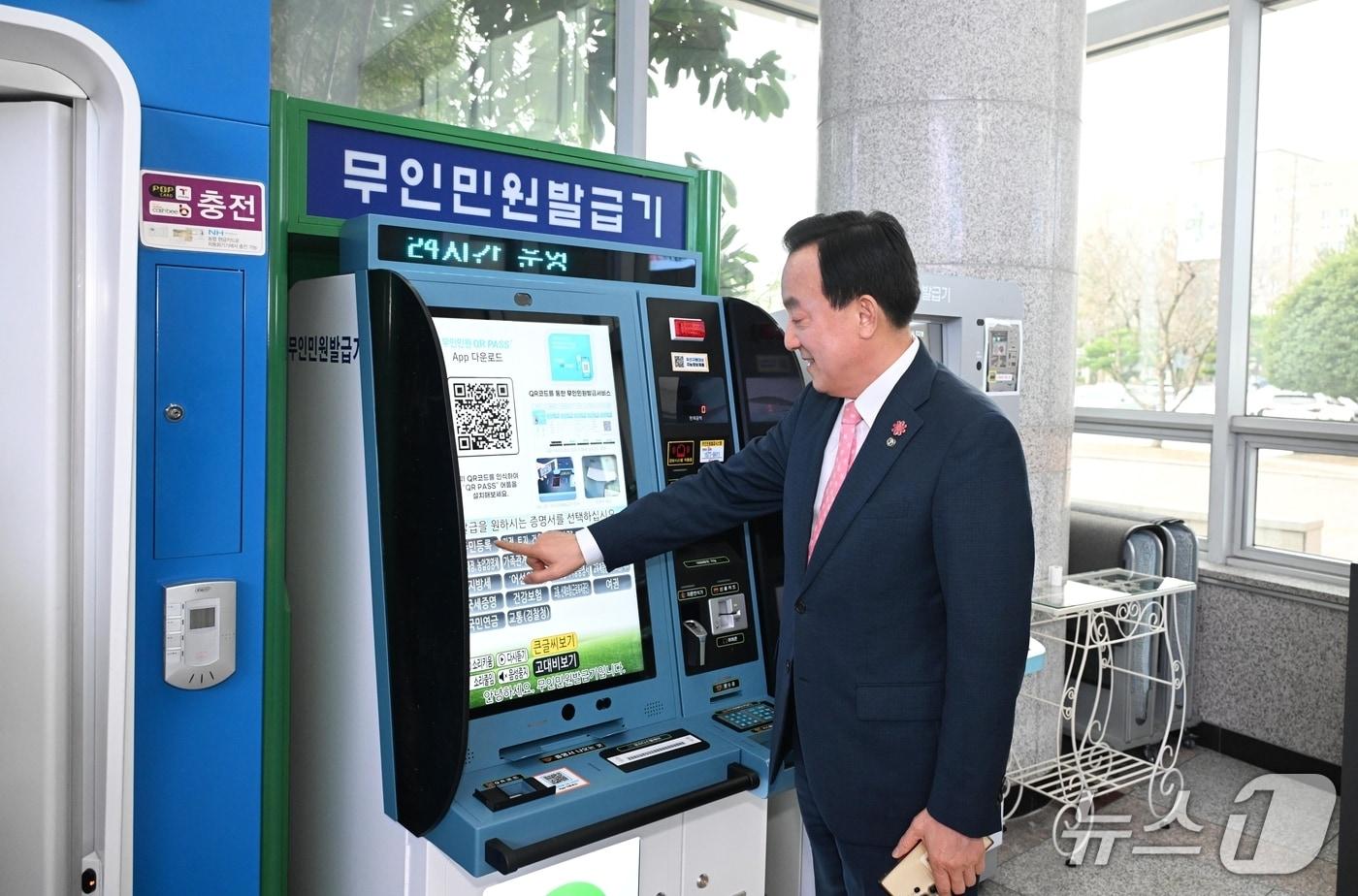 본문 이미지 - 울산 북구 무인민원발급기 교체 설치(울산 북구 제공. 재판매 및 DB금지)/뉴스1