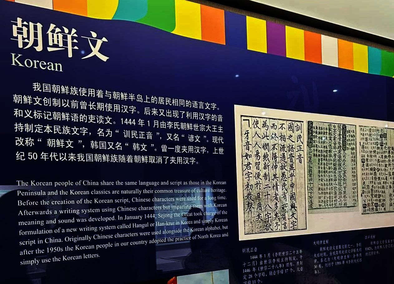 본문 이미지 - 서경덕 성신여대 교수