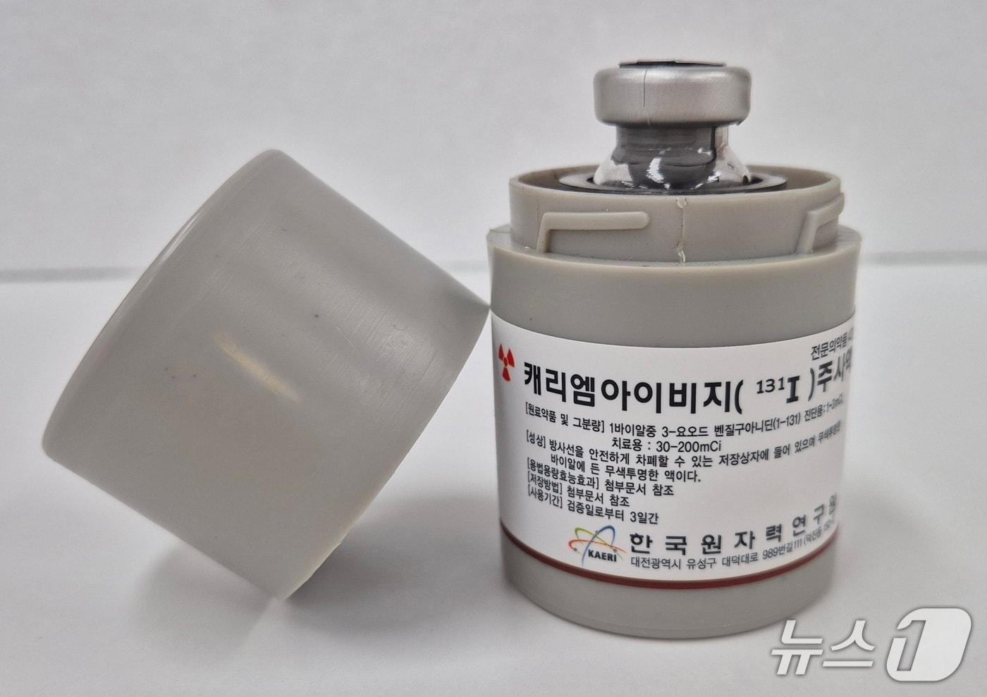 본문 이미지 - 난치성 질환 진단용 캐리엠아이비지 고용량 주사액(원자력연 제공) /뉴스1