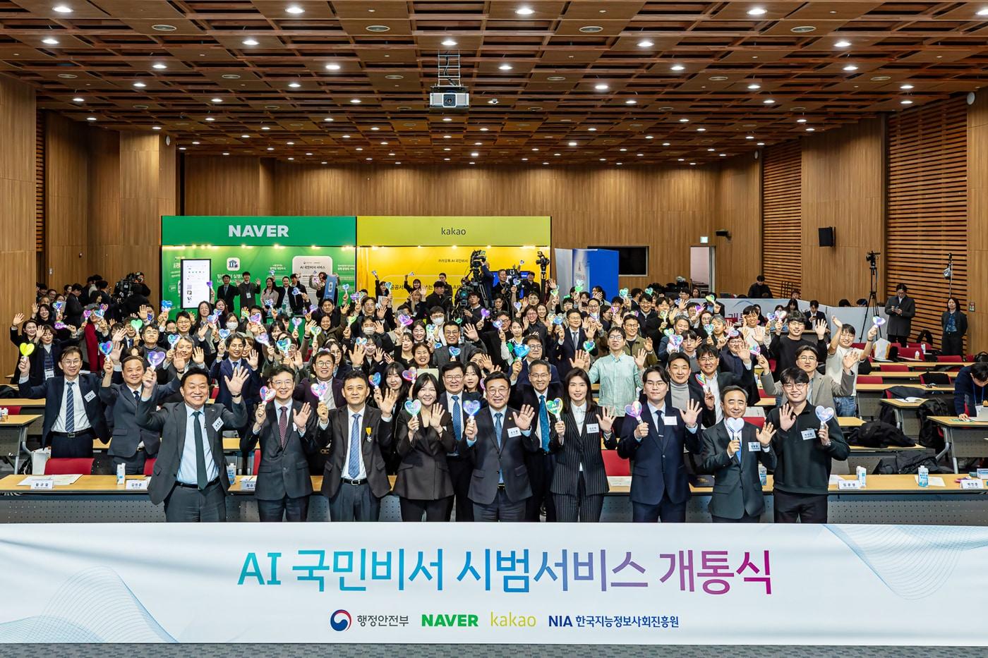 본문 이미지 - 9일 행정안전부는 판교테크노밸리 경기창조경제혁신센터에서 ‘AI 국민비서 시범서비스 개통식’을 개최했다. (왼쪽에서 다섯번째) 윤호중 행정안전부 장관, (오른쪽에서 두번째) 임문영 국가인공지능전략위원회 부위원장, (오른쪽에서 네번째) 정신아 카카오 대표, (왼쪽에서 네번째) 최수연 네이버 대표. 2026.03.10. (카카오 제공)