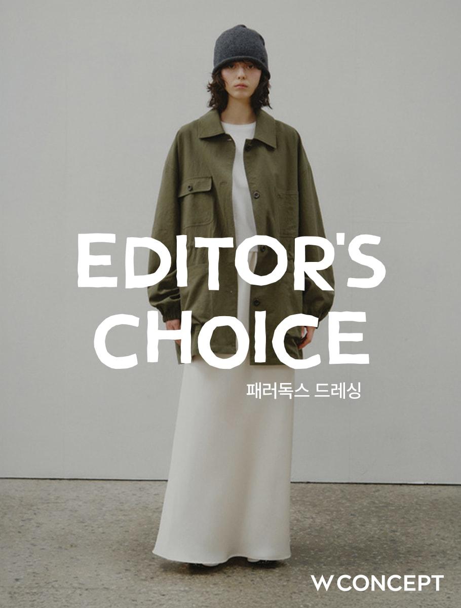 본문 이미지 - (W컨셉 제공)