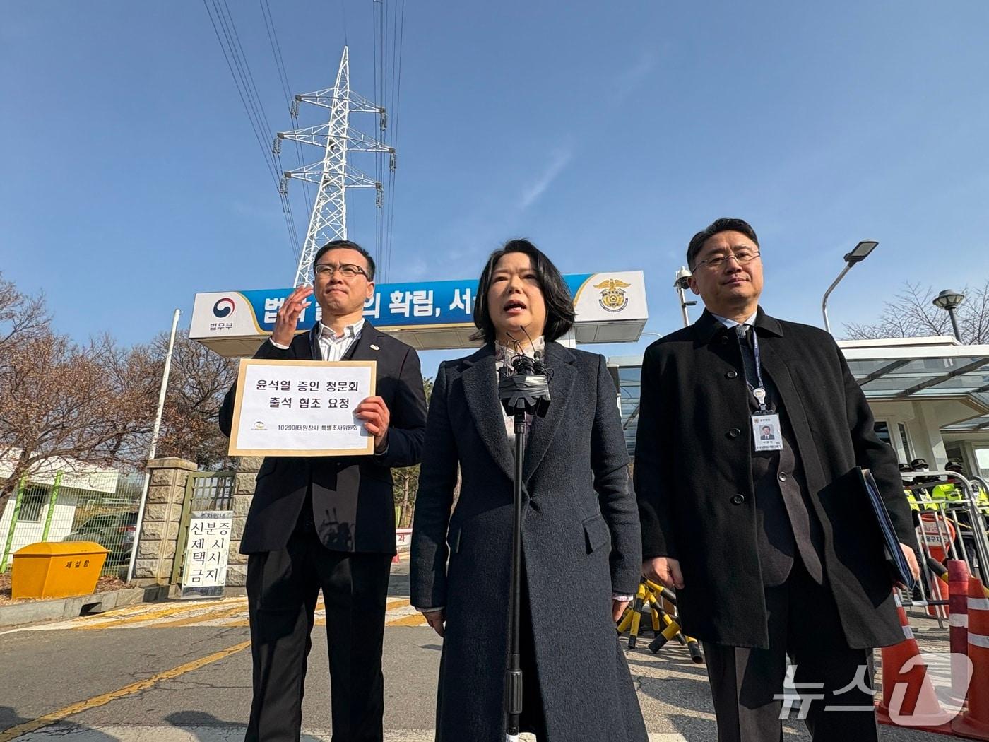 본문 이미지 - 위은진 이태원참사 특조위 상임위원이 10일 서울구치소를 찾은 모습. 2026.3.10 ⓒ 뉴스1 신윤하 기자