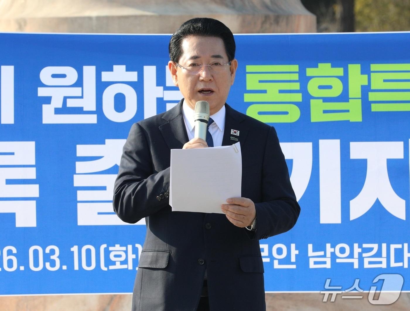 본문 이미지 - 출마 선언하는 김영록 전남도지사.(독자 제공. 재판매 및 DB금지) 2026.3.10/뉴스1