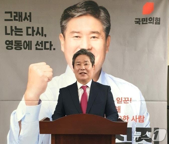 본문 이미지 - 10일 윤석진 전 영동군의회 의장이 6월 지방선거에 영동군수 출마를 선언하고 있다.2026.3.10/뉴스1