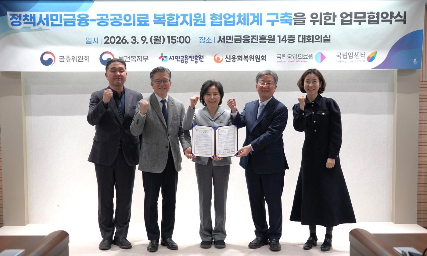 본문 이미지 - (서민금융진흥원 제공)