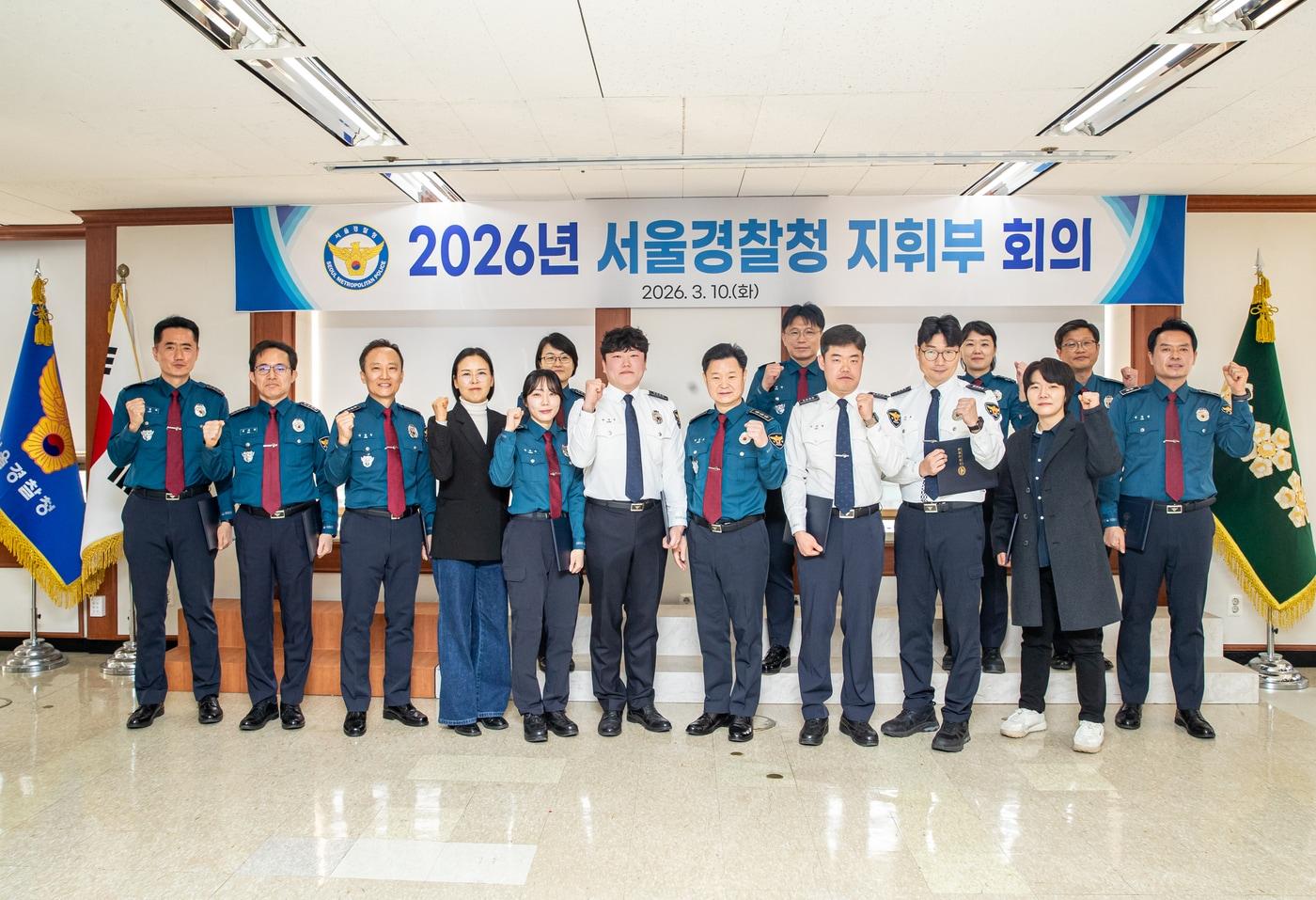 본문 이미지 - 서울경찰청(청장 박정보)은 10일 박 청장과 서울 시내 전 경찰서장 등 지휘부 63명이 참석한 가운데 '2026년 서울경찰청 지휘부 회의'를 개최했다.