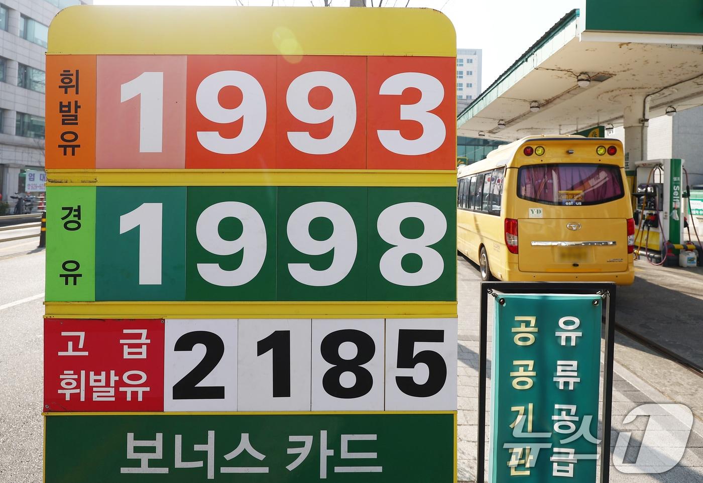 본문 이미지 - 중동 사태 영향으로 기름값이 2000원에 육박할 정도로 치솟자 정부가 석유 최고가격 제도를 시행하기로 한 10일 오전 서울 성북구의 한 주유소에서 시민이 주유를 하고 있다. 2026.3.10 ⓒ 뉴스1 김민지 기자