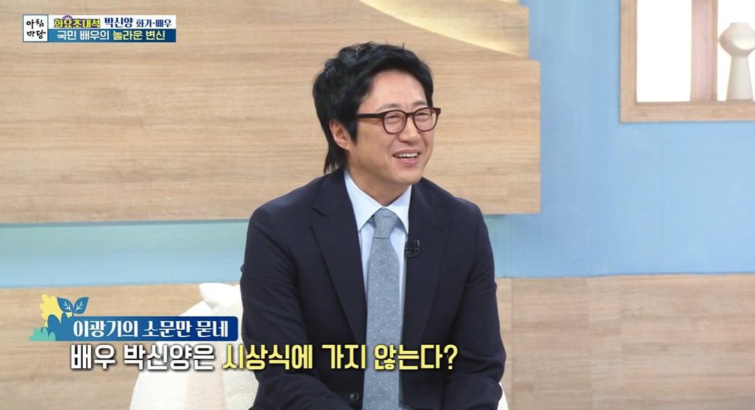 본문 이미지 - KBS 1TV '아침마당' 캡처