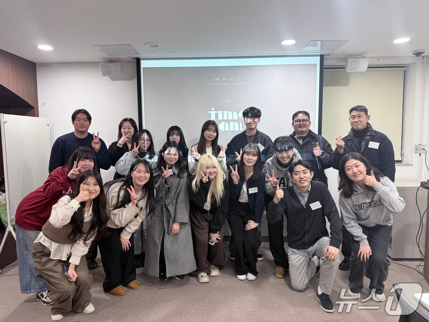 본문 이미지 - '타임뱅킹 데이'가 강원 춘천 커먼즈필드에서 최근 열려 청년들이 시간을 화폐처럼 교환하며 재능을 나누는 '타임뱅크(Timebank)' 활동의 성과를 공유했다.(원천 제공. 재판매 및 DB금지)/뉴스1