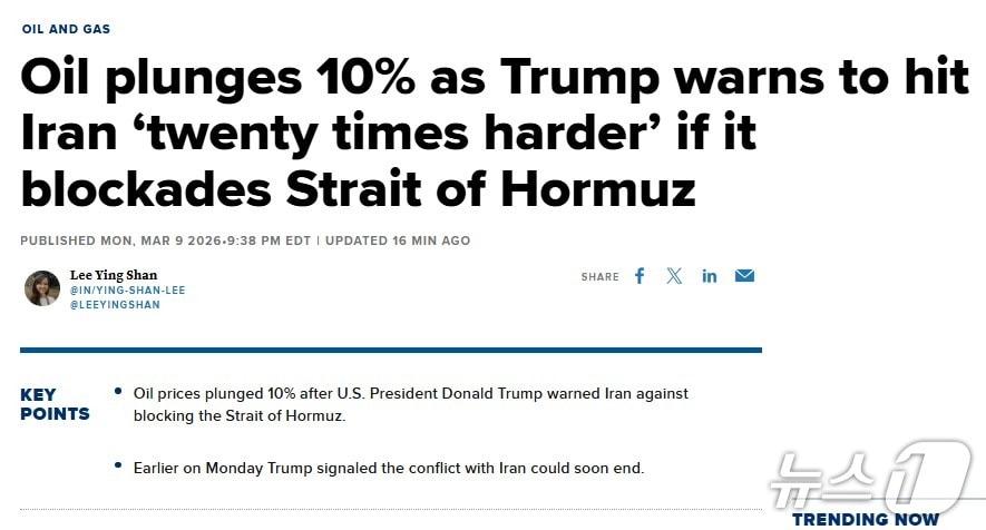 본문 이미지 - 해당 기사 - CNBC 갈무리