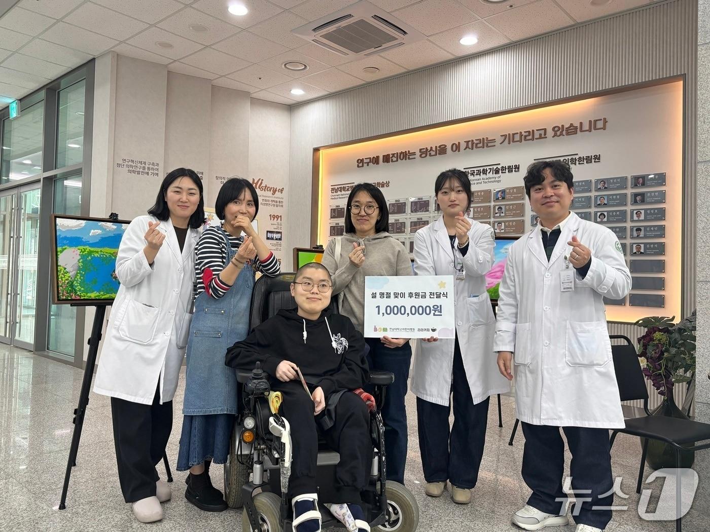 본문 이미지 - 전남대학교병원 의생명연구지원센터 1층에서 라라커피를 운영 중인 임지원 대표(사진 왼쪽에서 두 번째) 대표가 듀센근이영양증으로 투병 중인 최한결 씨에게 후원금 100만원을 전달하고 있다.(전남대병원 제공. 재판매 및 DB 금지) 2026.3.10.