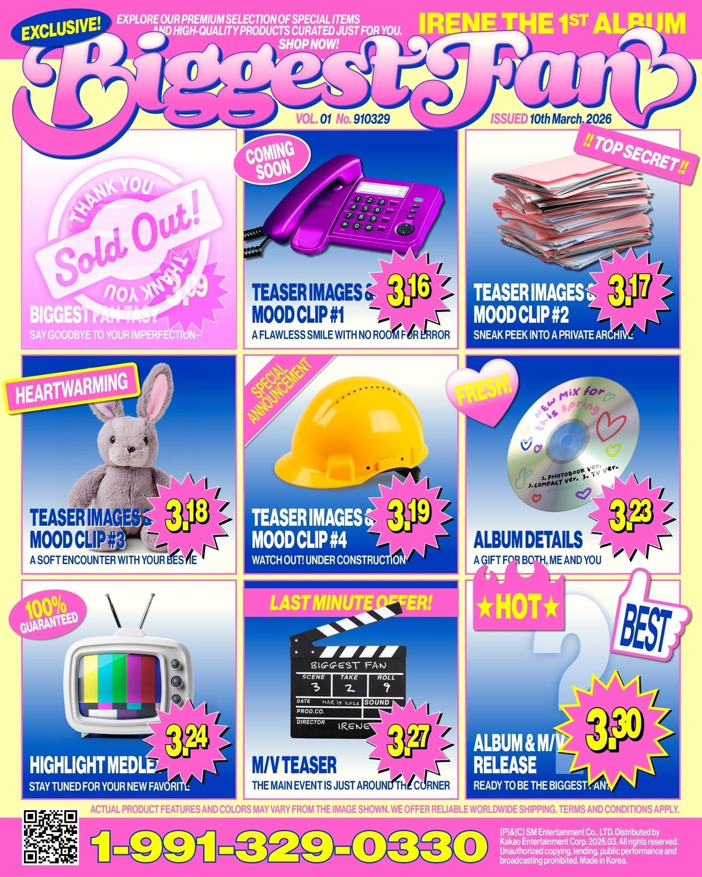 본문 이미지 - SM엔터테인먼트