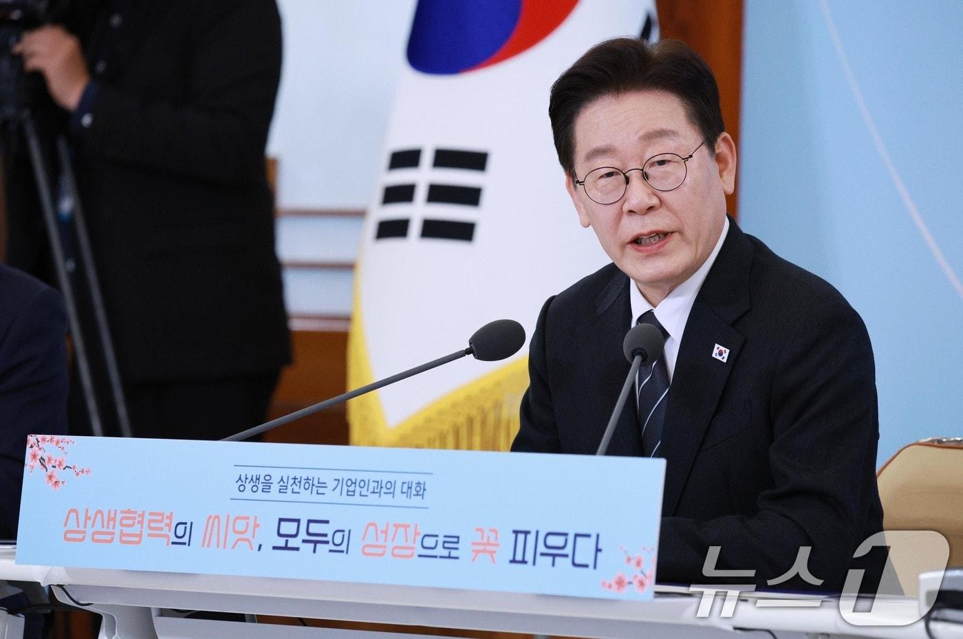 본문 이미지 - 이재명 대통령이 10일 청와대에서 열린 상생을 실천하는 기업인과의 대화에서 발언하고 있다. 2026.3.10 ⓒ 뉴스1 허경 기자