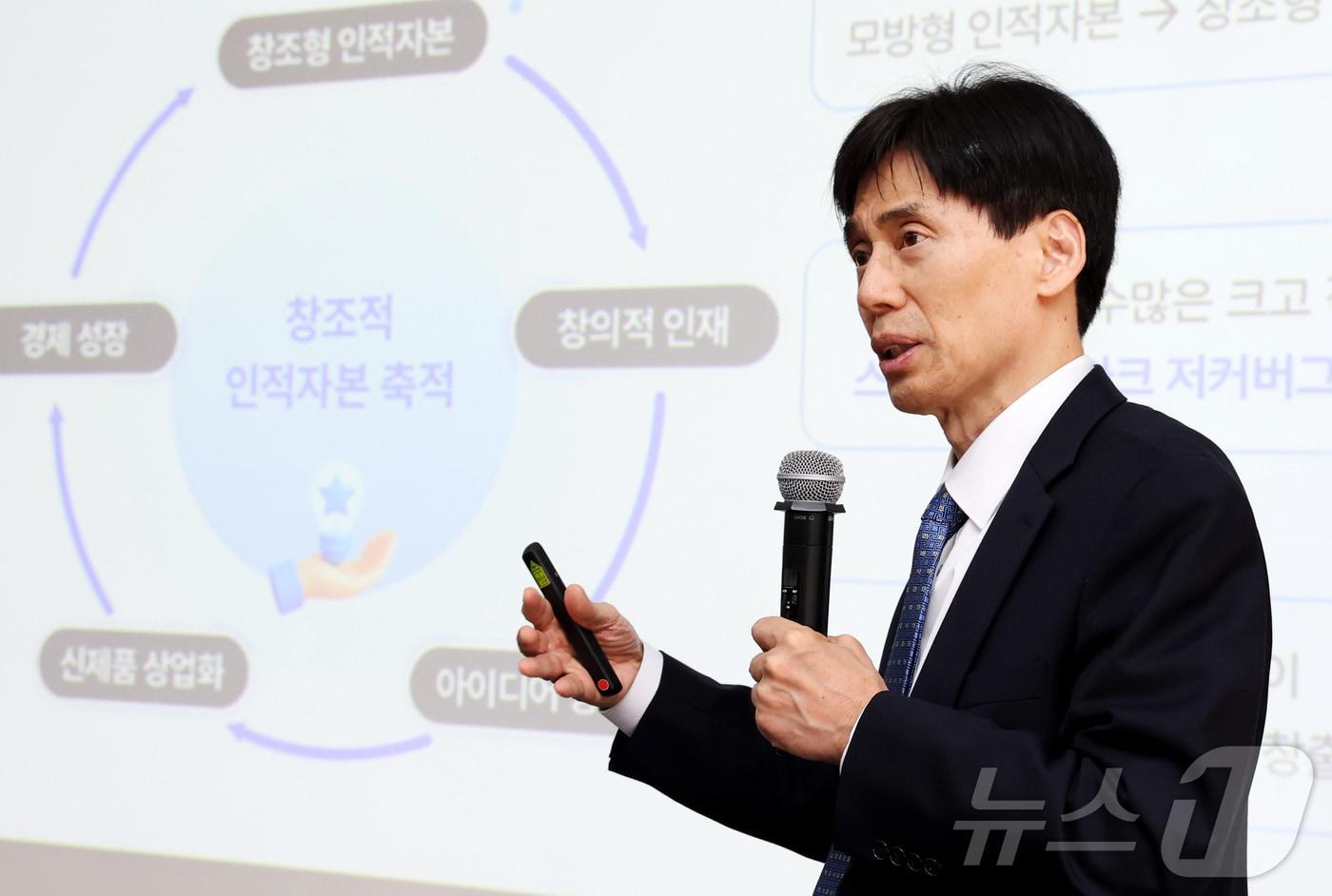 본문 이미지 - 김세직 한국개발연구원(KDI)원장이 10일 세종시 반곡동 KDI에서열린 출입기자단 간담회에 앞서 기자단에게 강연을 하고 있다. 2026.3.10 ⓒ 뉴스1 김기남 기자