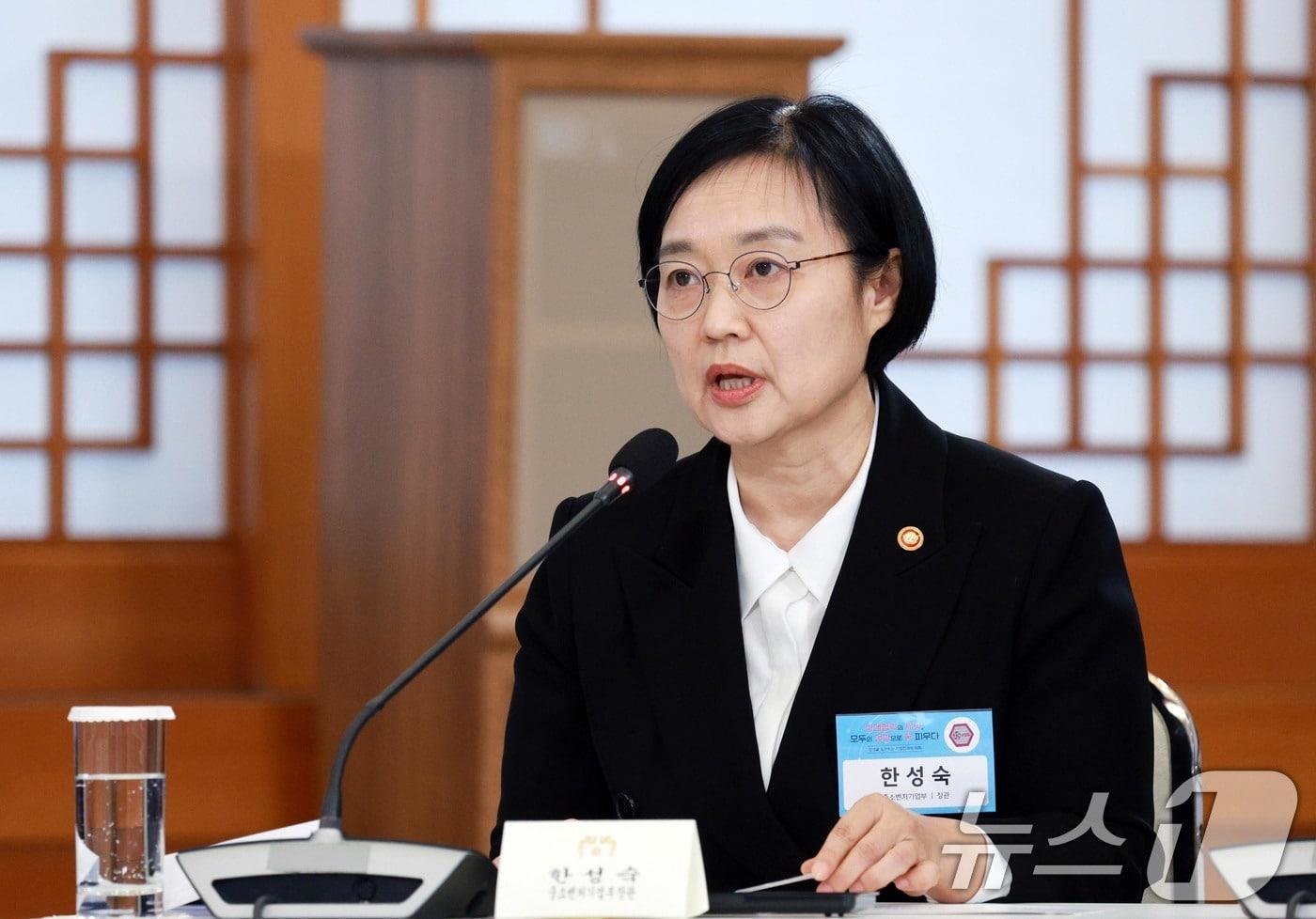 본문 이미지 - 한성숙 중소벤처기업부 장관이 10일 청와대에서 열린 상생을 실천하는 기업인과의 대화에서 상생 생태계 확산 전략 발표를 하고 있다. 2026.3.10 ⓒ 뉴스1 허경 기자