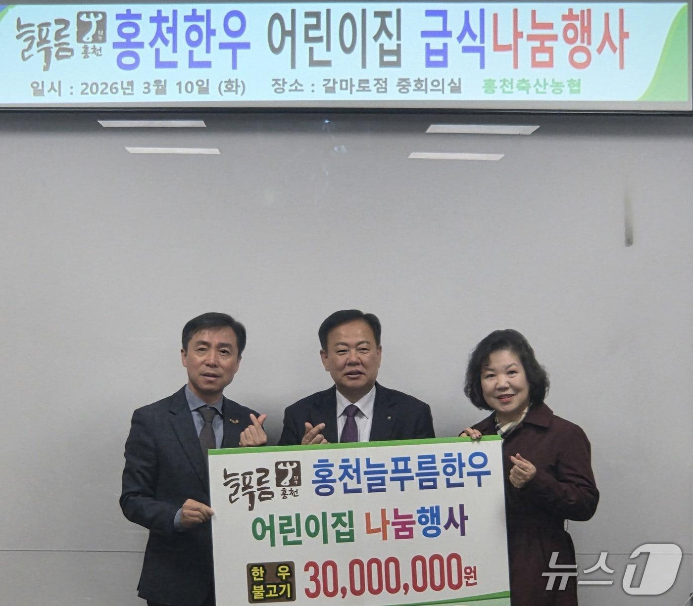 본문 이미지 - 홍천한우 어린이집 급식 나눔 행사.(농협 강원본부 제공. 재판매 및 DB금지)/뉴스1