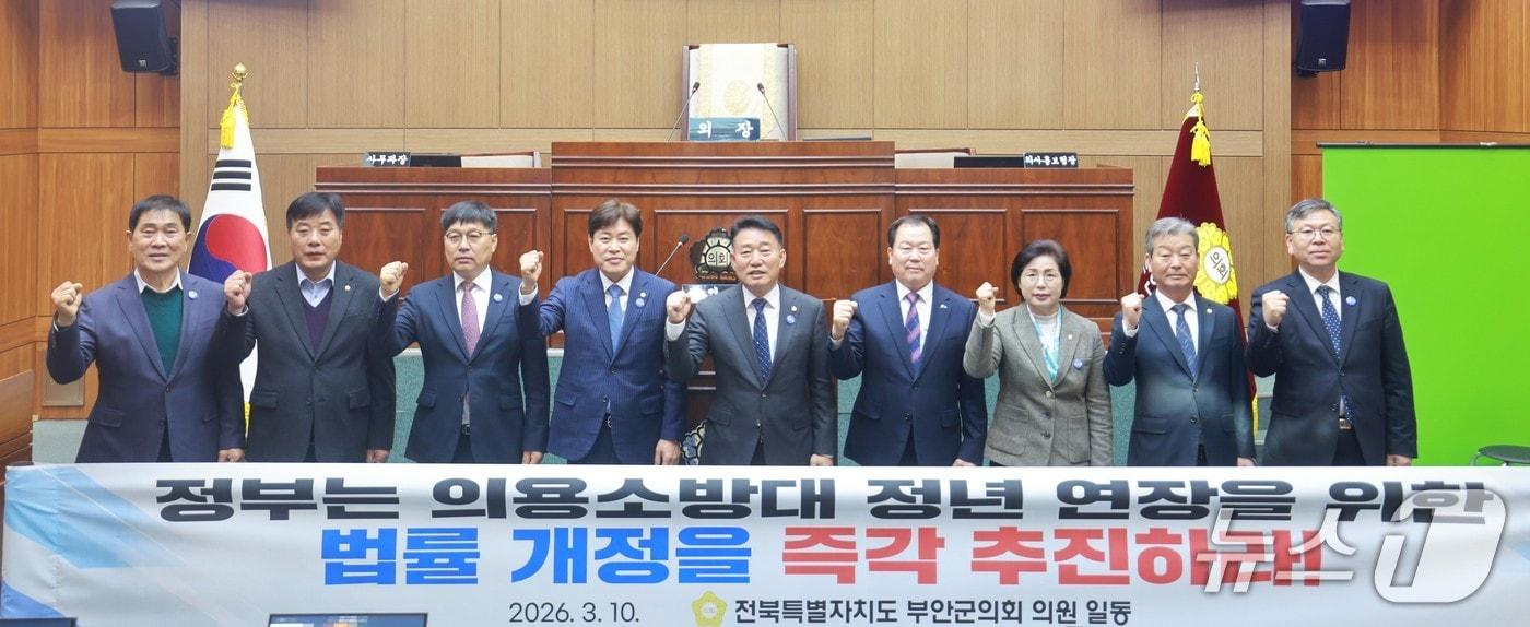 본문 이미지 - 부안군의회는 10일 제370회 임시회를 열고 의용소방대 정년 연장 위한 법률 개정을 촉구하고 있다.(부안군의회 제공. 재판매 및 DB 금지)
