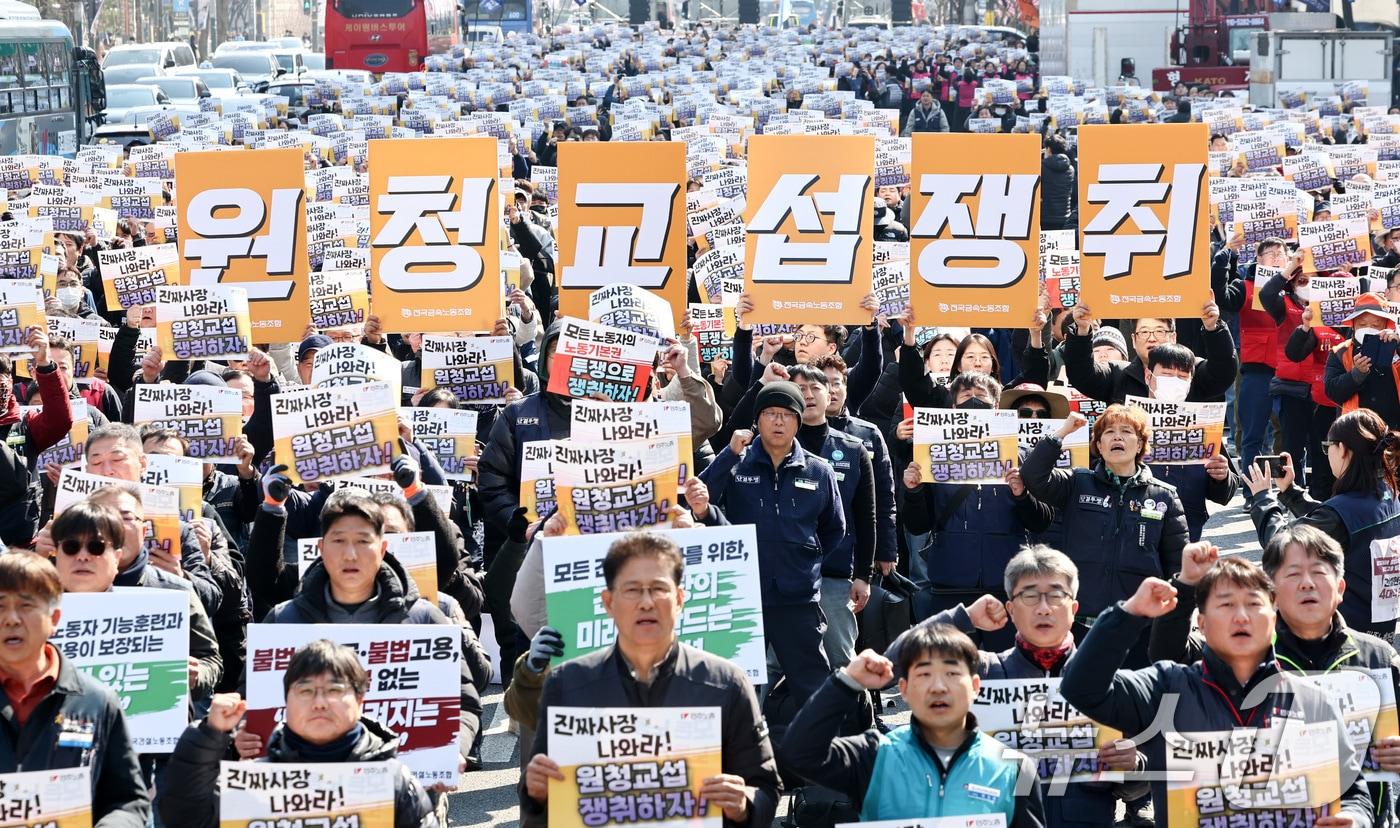 본문 이미지 - 민주노총 조합원들이 서울 종로구 세종대로 일대에서 열린 민주노총 투쟁 선포대회에서 구호를 외치고 있다. 2026.3.10 ⓒ 뉴스1 최지환 기자