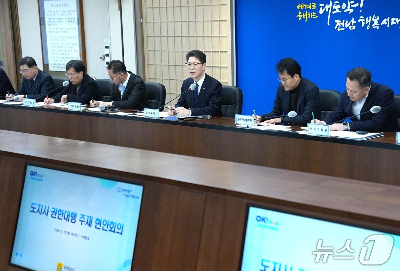 본문 이미지 - 전남도 현안회의.(전남도 제공. 재판매 및 DB금지) 2026.3.10/뉴스1