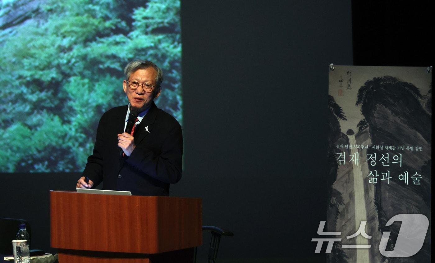 본문 이미지 - 유홍준 국립중앙박물관장이 10일 박물관 극장 '용'에서 겸재 정선 탄생 350주년을 맞아 '겸재 정선의 삶과 예술'을 주제로 강연 특별 강연을 하고 있다. 2026.3.10 ⓒ 뉴스1 김명섭 기자