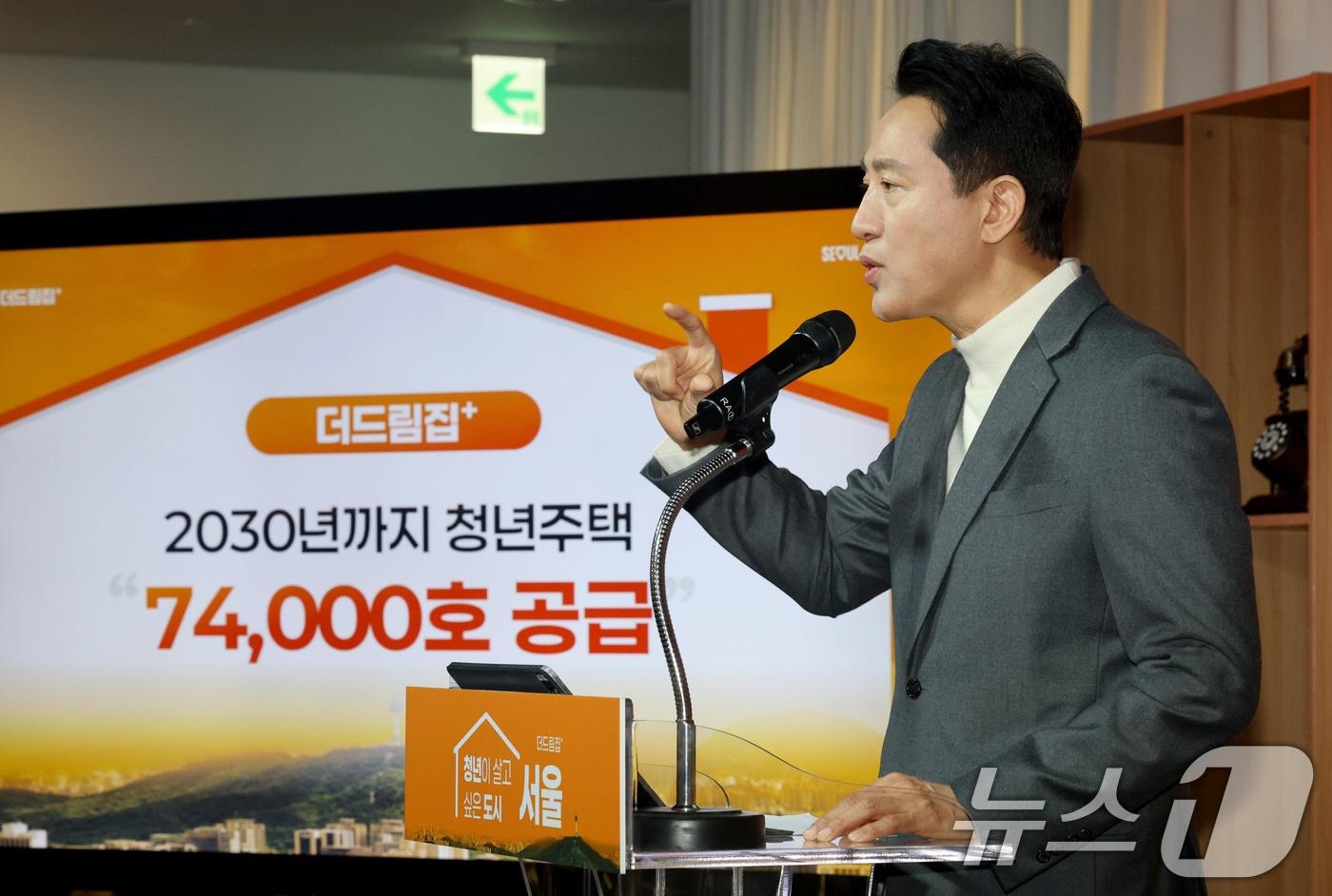 본문 이미지 - 오세훈 서울시장 2026.3.10 ⓒ 뉴스1 이광호 기자