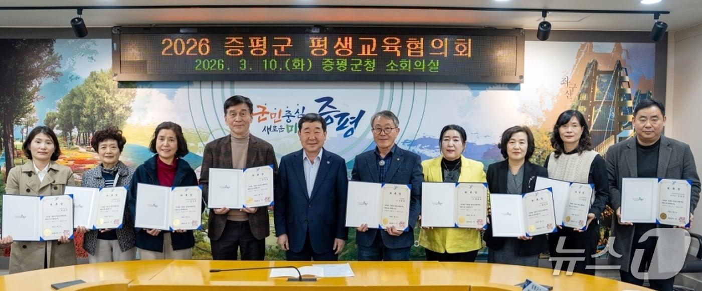 본문 이미지 - 충북 증평군 평생학습협의회.(증평군 제공. 재판매 및 DB금지)