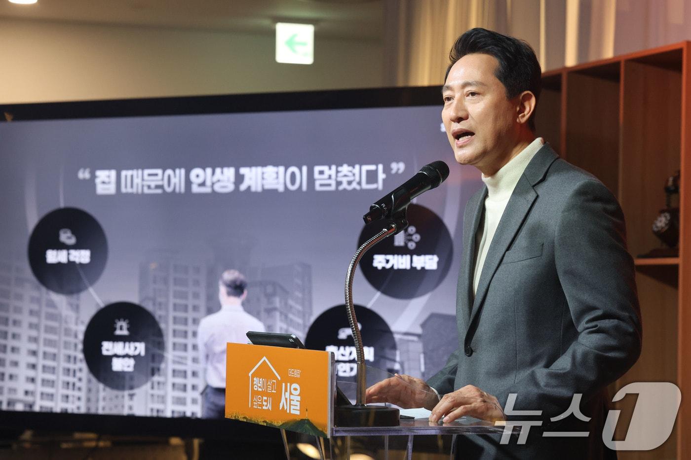 본문 이미지 - 오세훈 서울시장이 10일 오후 서울시청 내 서울갤러리에서 열린 '청년 홈&잡 페어’에서 청년 주거 통합 브랜드 ‘더드림집+’과 함께 2030년까지 청년주택 7만4000채를 공급하는 내용의 ‘청년 주거안정 대책’을 발표하고 있다. 2026.3.10 ⓒ 뉴스1 이광호 기자