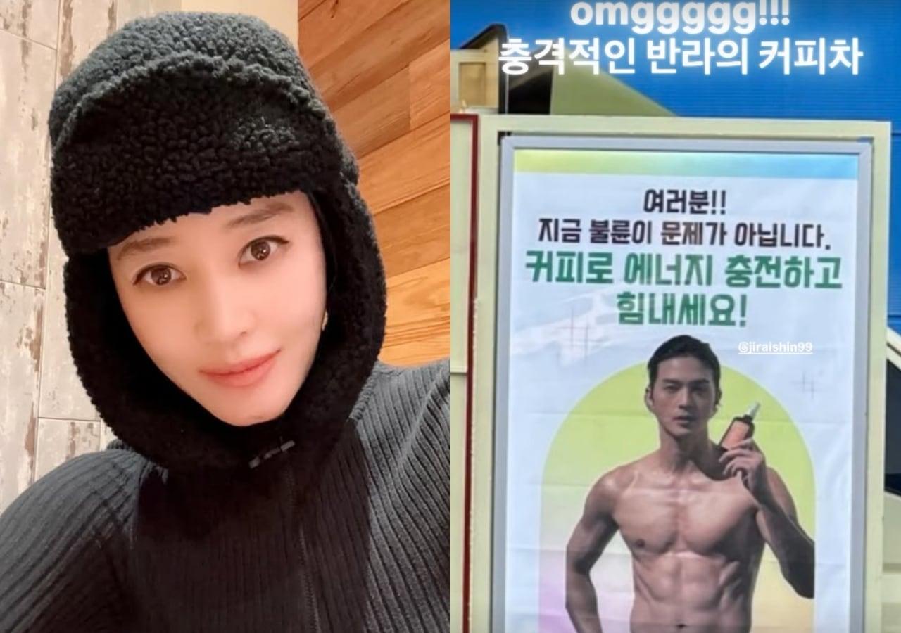 본문 이미지 - 김혜수 인스타그램