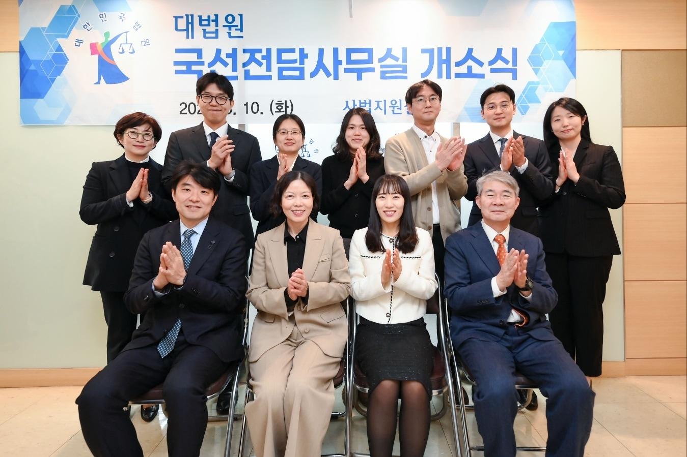 본문 이미지 - (법원행정처 제공)