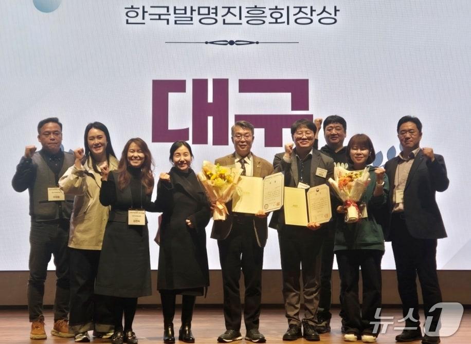 본문 이미지 - 2026년 전국지식재산센터 성과평가 시상식에 참석해 우수센터상을 받은 대구지식재산센터 직원들이 파이팅을 외치고 있다.(대구상공회의소 제공, 재판매 및 DB 금지)