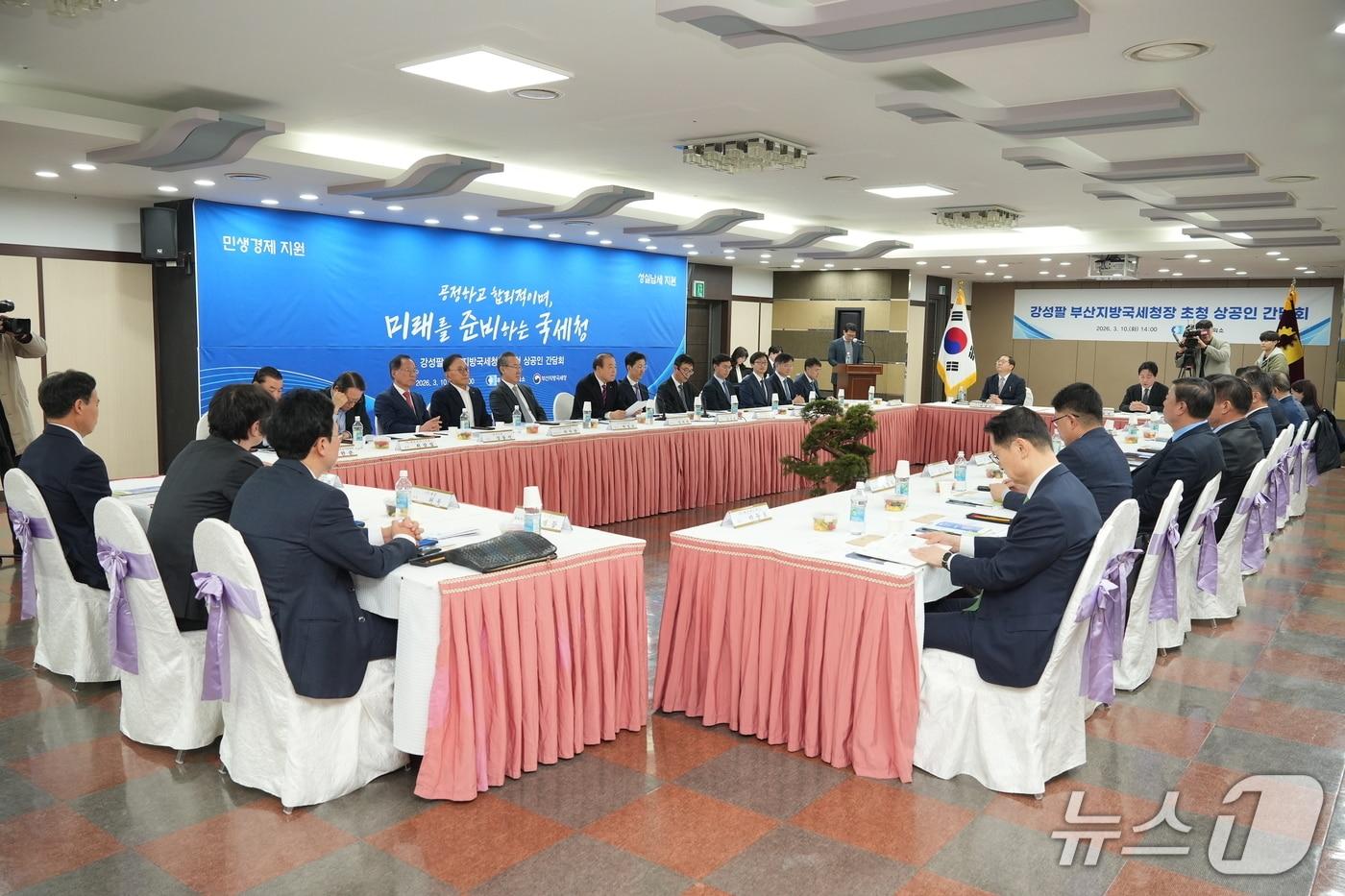 본문 이미지 - 10일 열린 부산지방국세청장 초청 간담회 모습 (부산상의 제공. 재판매 및 DB금지)