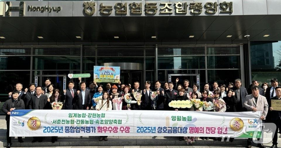 본문 이미지 - 10일 간동농협 등 강원도내 6곳 농축협이 '전국 최우수 농축협'에 선정됐다.(농협 강원본부 제공. 재판매 및 DB금지)/뉴스1