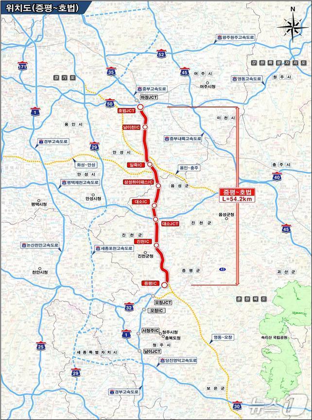 본문 이미지 - 중부고속도로 증평~호법 확장사업 위치도(충북도 제공. 재판매 및 DB금지)