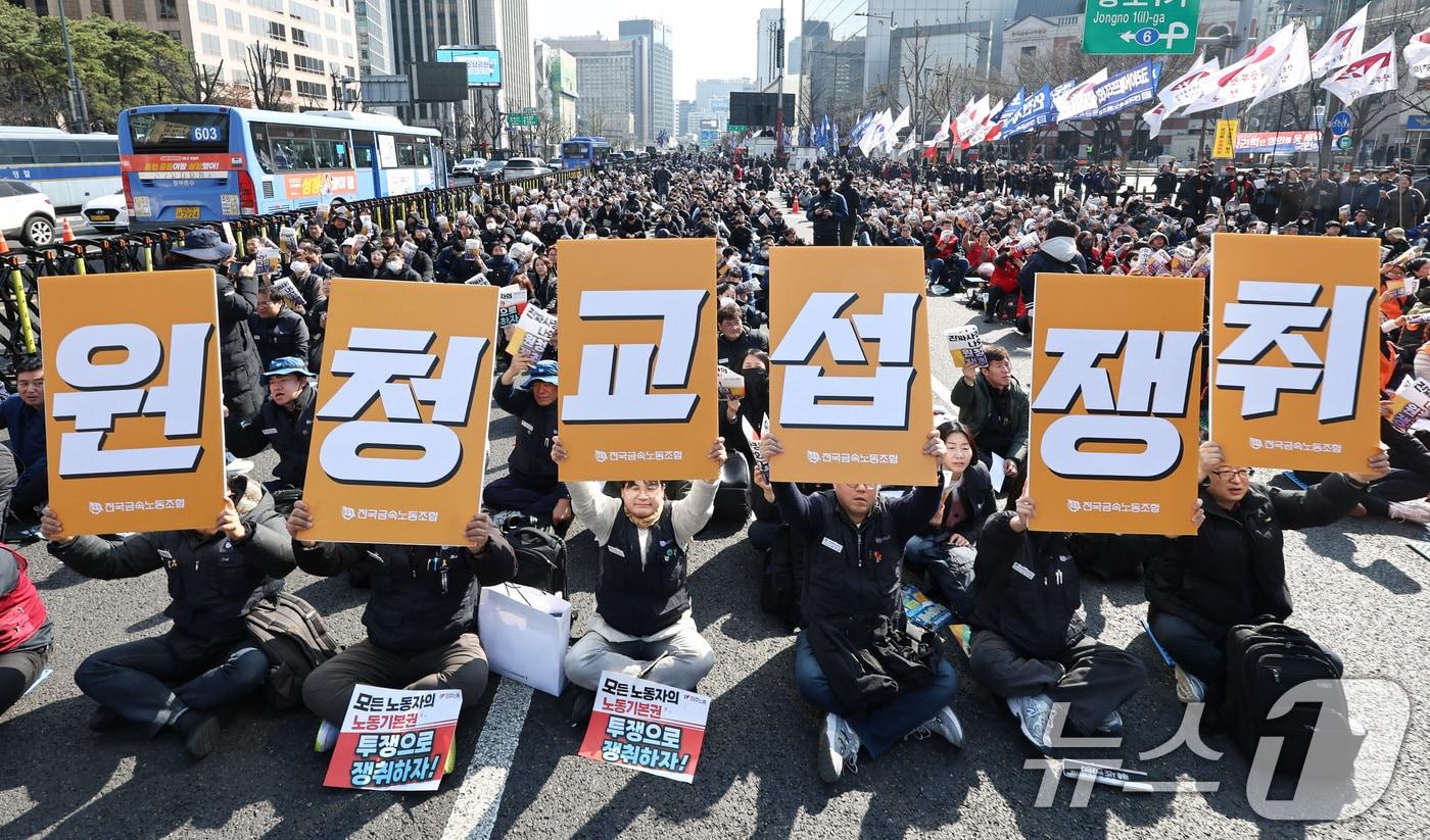 본문 이미지 - 민주노총 조합원들이 10일 서울 종로구 세종대로 일대에서 열린 민주노총 투쟁 선포대회에서 구호를 외치고 있다. 2026.3.10 ⓒ 뉴스1 최지환 기자