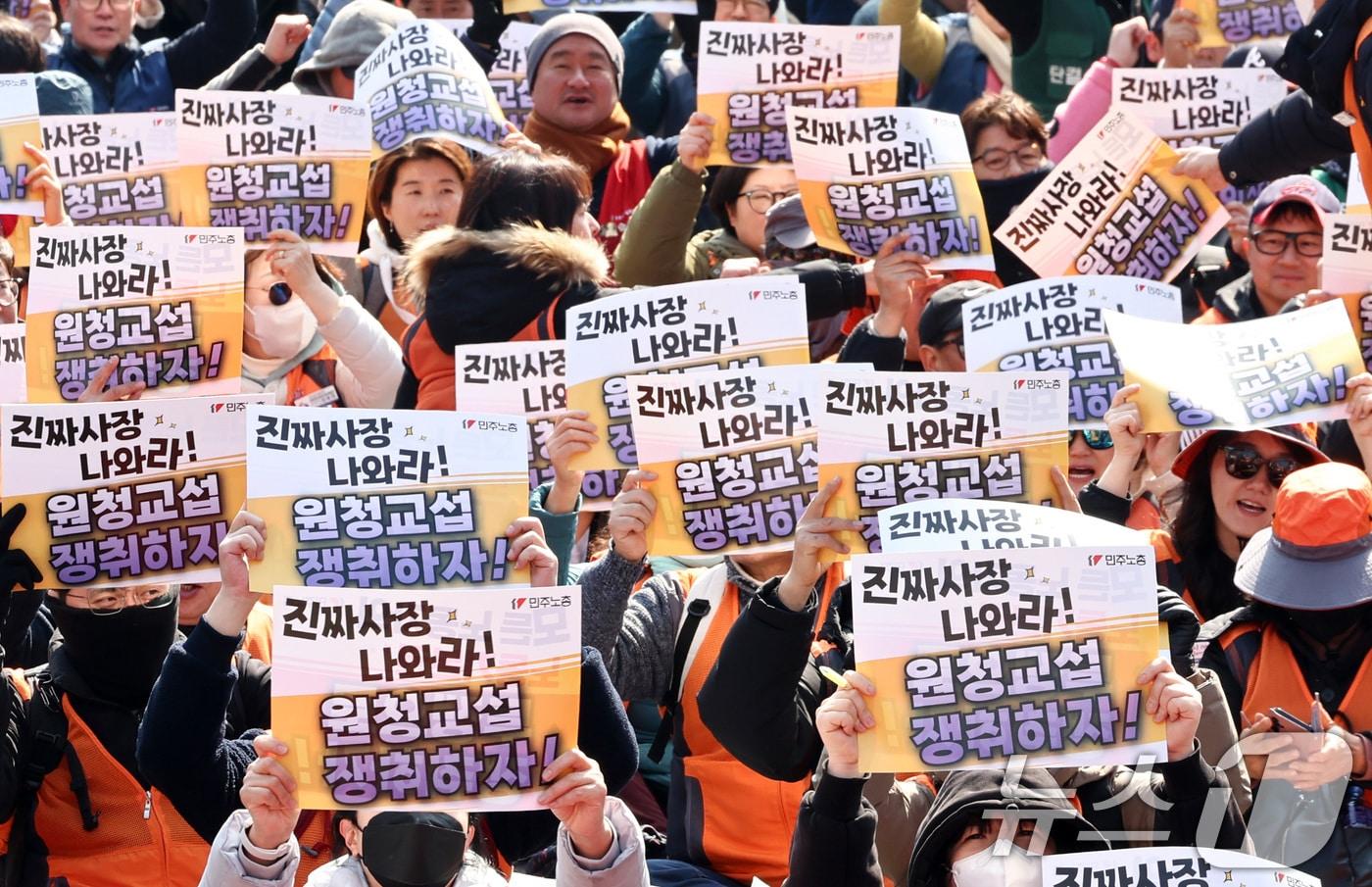 본문 이미지 - 민주노총 조합원들이 10일 서울 종로구 세종대로 일대에서 열린 민주노총 투쟁 선포대회에서 구호를 외치고 있다. 2026.3.10 ⓒ 뉴스1 최지환 기자