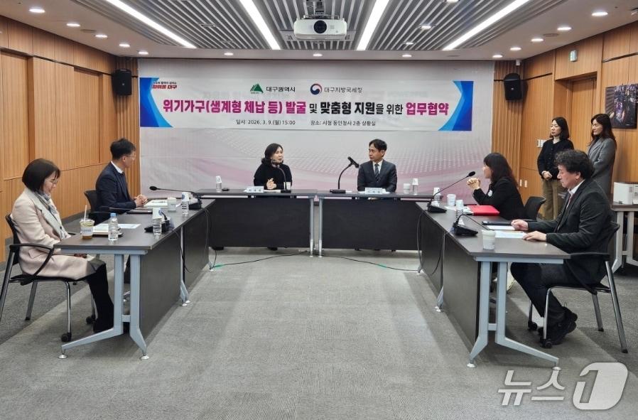 본문 이미지 - 대구지방국세청과 대구시, 경북도가 생계형 체납 등 위기가구 발굴 및 맞춤형 지원을 위한 업무협약을 체결했다.(대구지방국세청 제공, 재판매 및 DB 금지)