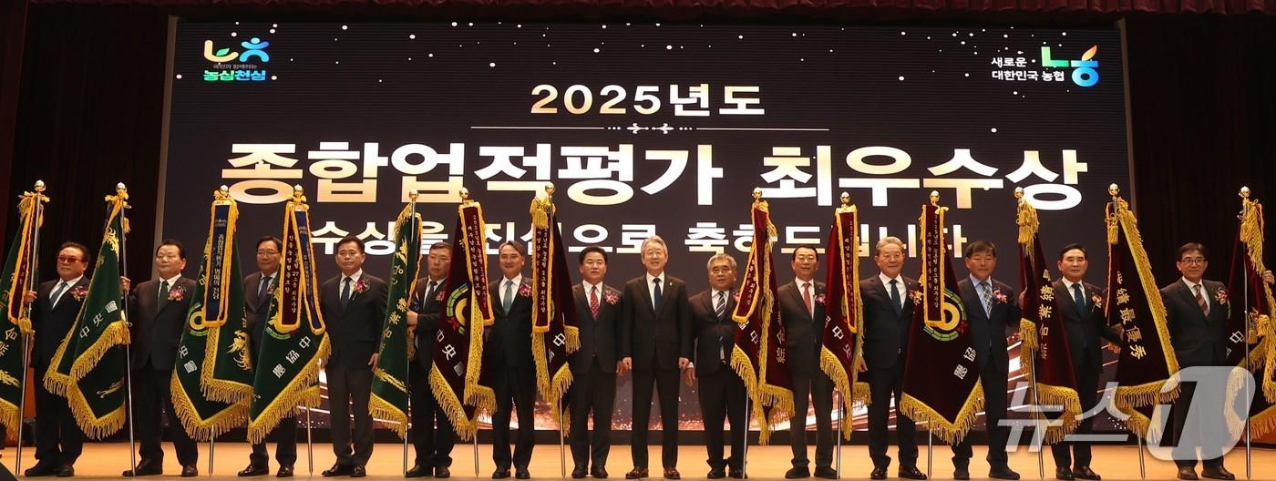 본문 이미지 - 농협중앙회는 10일 서울시 중구 본관에서 ‘2025년도 우수 농‧축협 시상식을 했다고 밝혔다. (농협 제공) /2026.3.10/