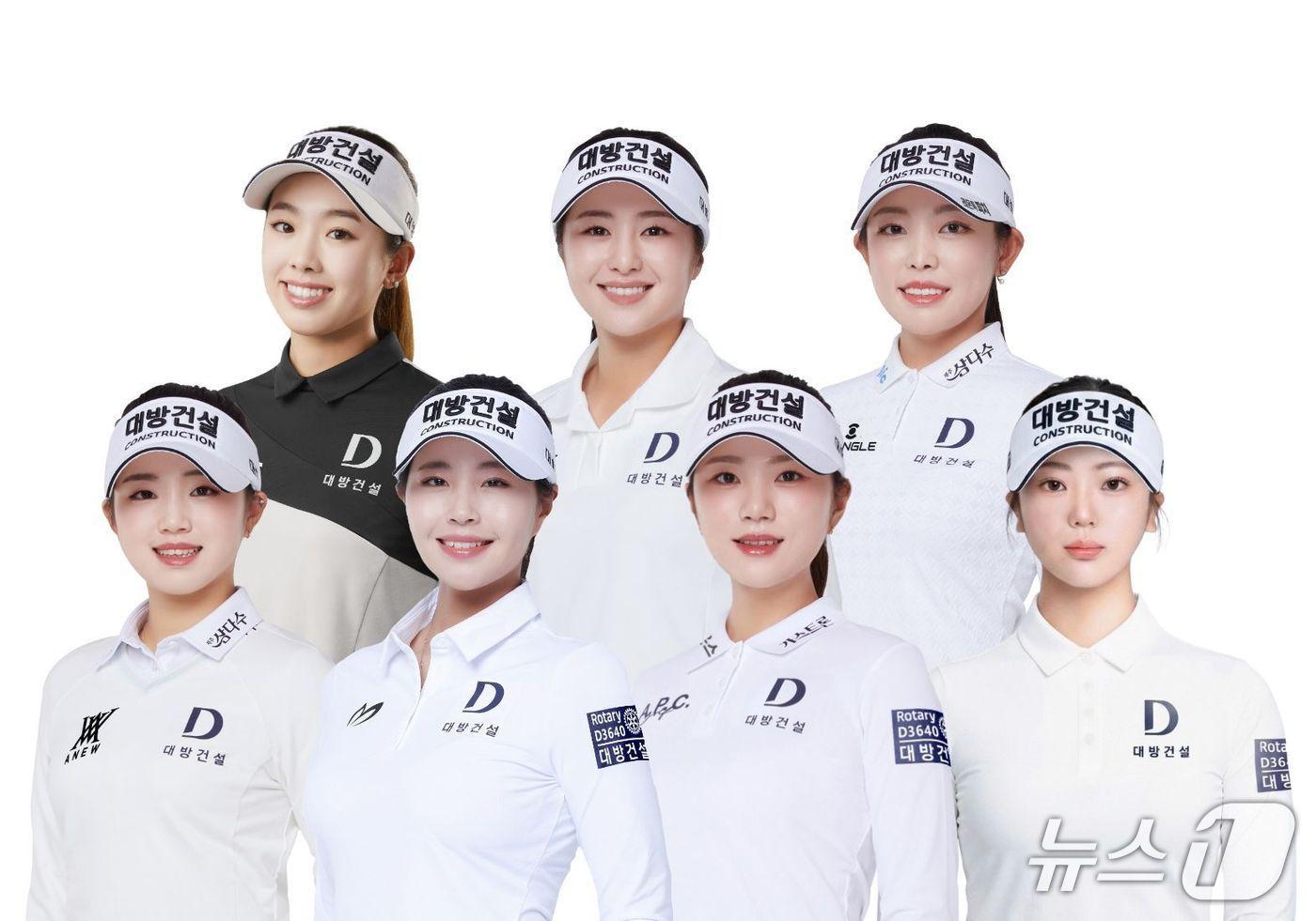 본문 이미지 -  대방건설 골프단.  사진 2열 좌측부터 시계방향 노예림, 이정은6, 현세린, 양아연, 김민선7, 성유진, 임진영.(대방건설 제공)