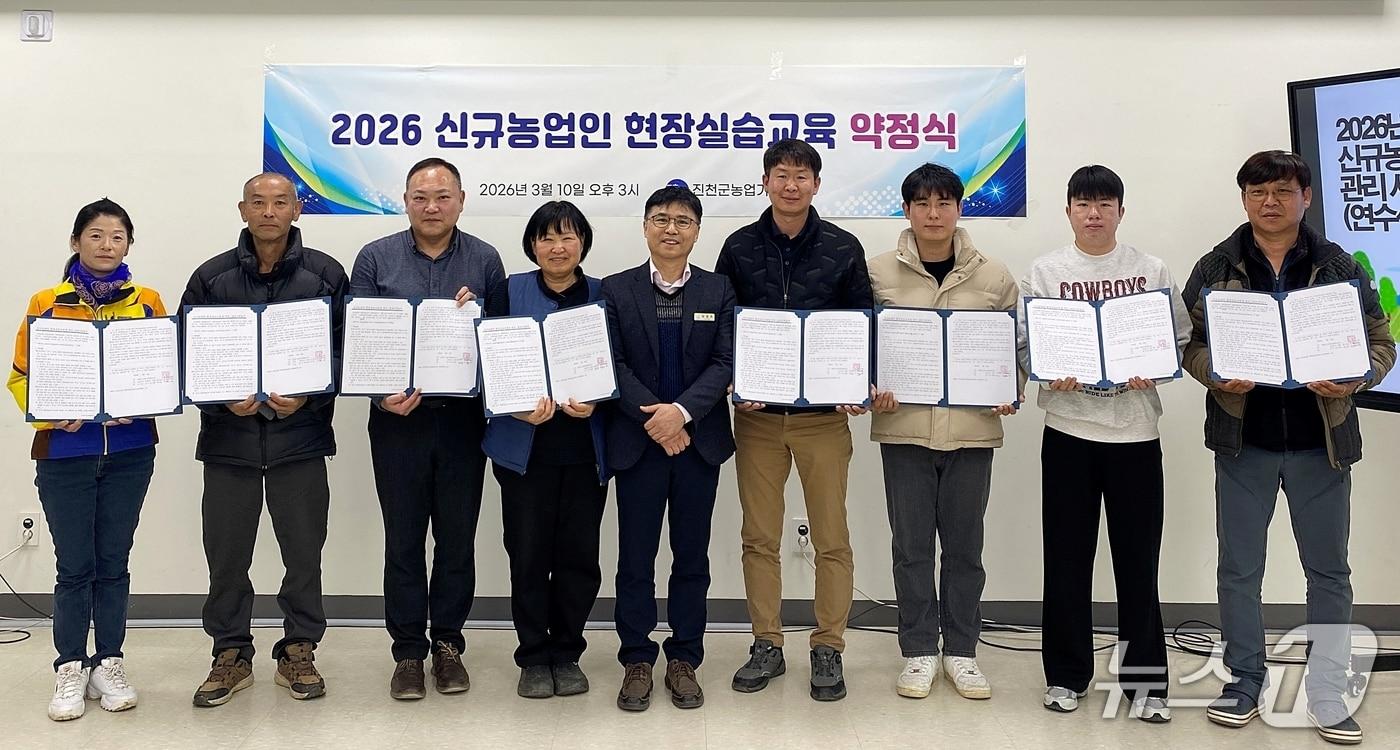 본문 이미지 - 충북 진천군 신규 농업인 현장 실습 교육 약정식.(진천군 제공. 재판매 및 DB금지)