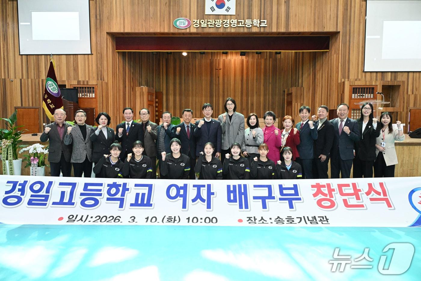 본문 이미지 - 경일고교 여자배구부 창단식.(안산시 제공)